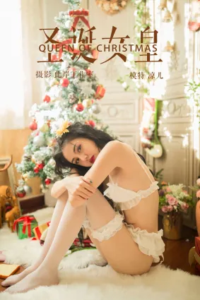 [YALAYI]雅拉伊 2018.12.25 No.154 圣诞女皇 凉儿