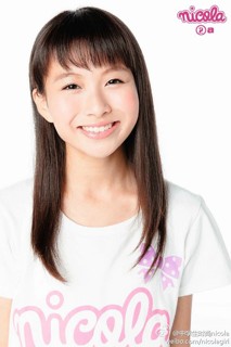 中野あいみ