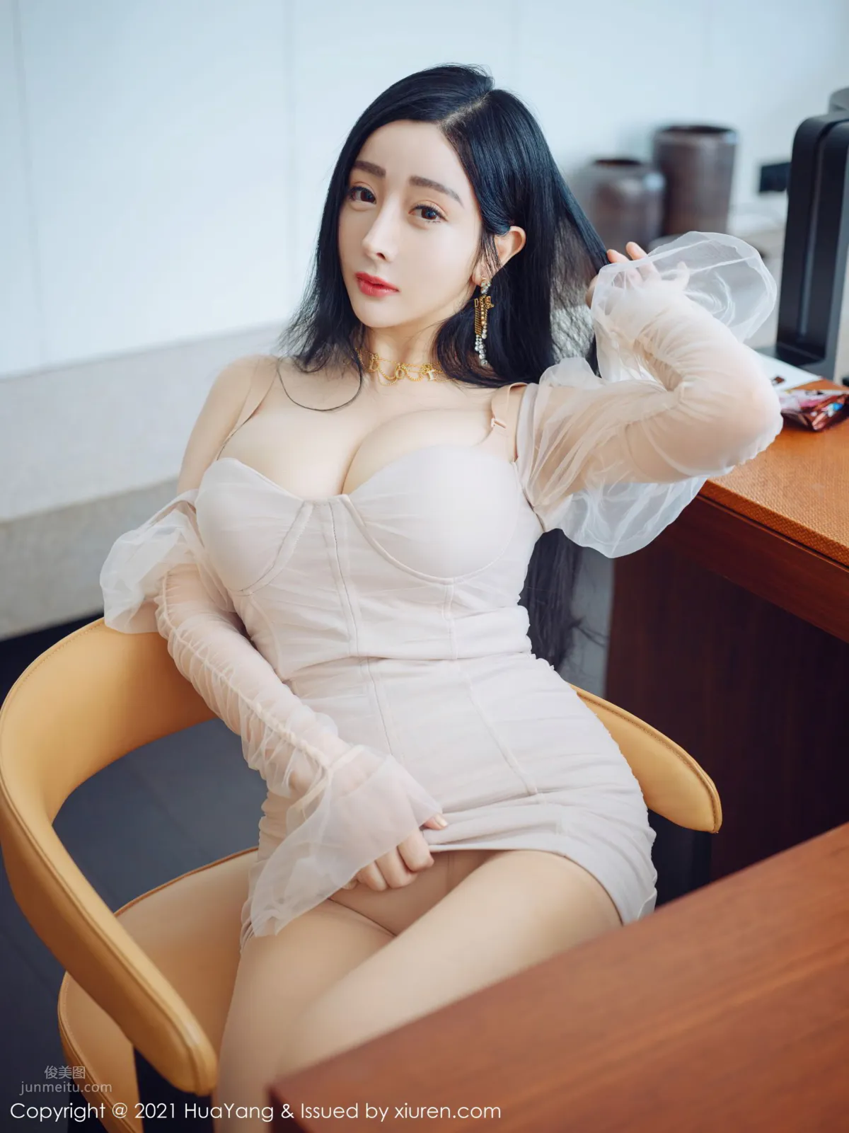 [HuaYang] 2021.01.04 VOL.346 允爾