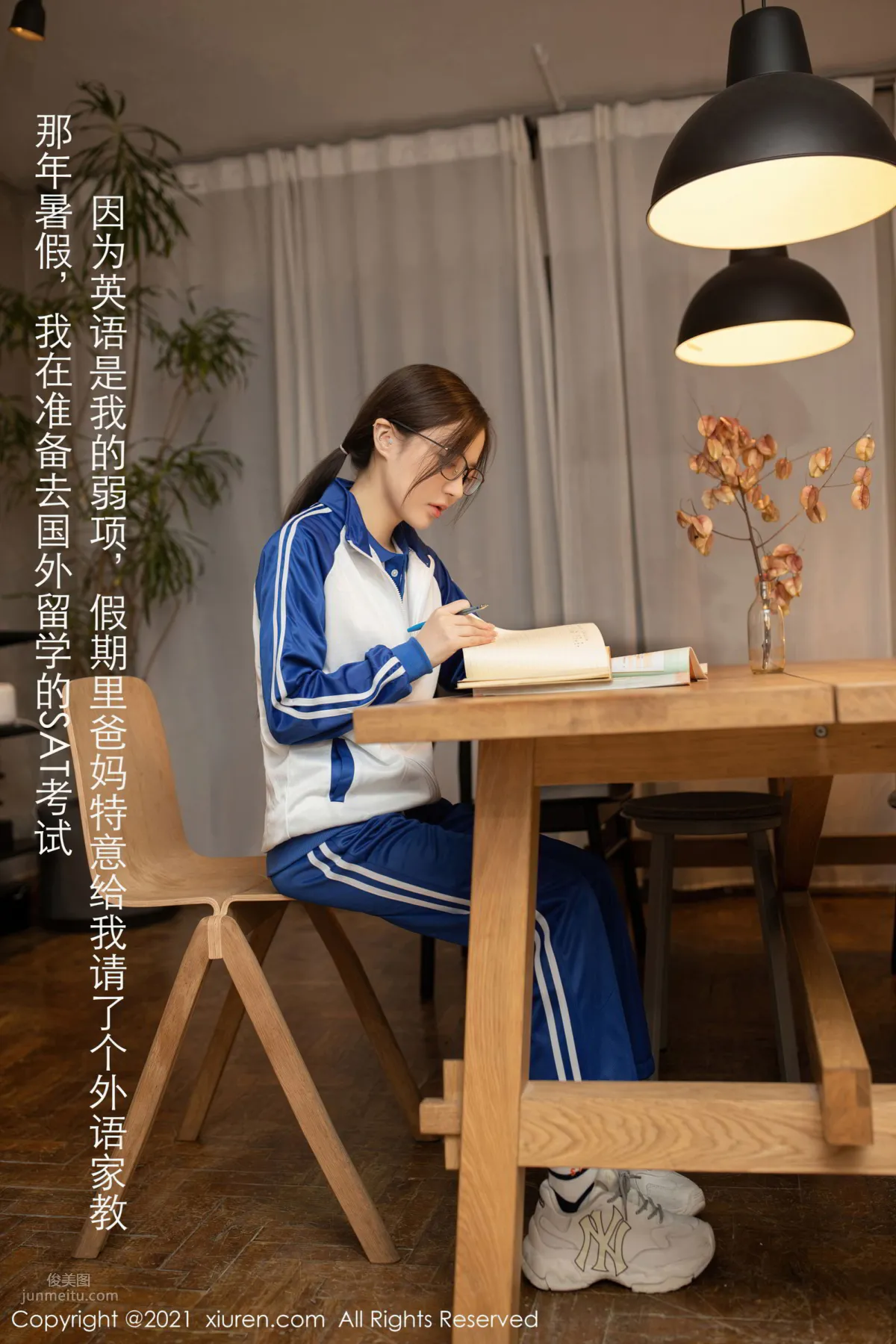 [XiuRen] 2021.01.07 No.2983 鱼子酱Fish