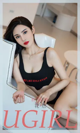 林渃晗奋不顾身 你的存在性感燃烧