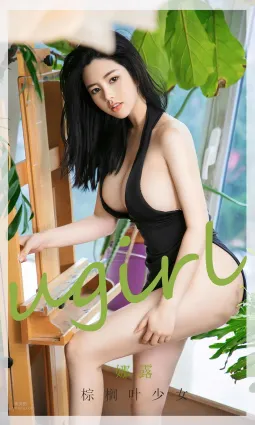 棕榈叶少女娜露 那份久违的少女感