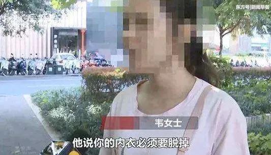 女子半裸在景区拍不雅照