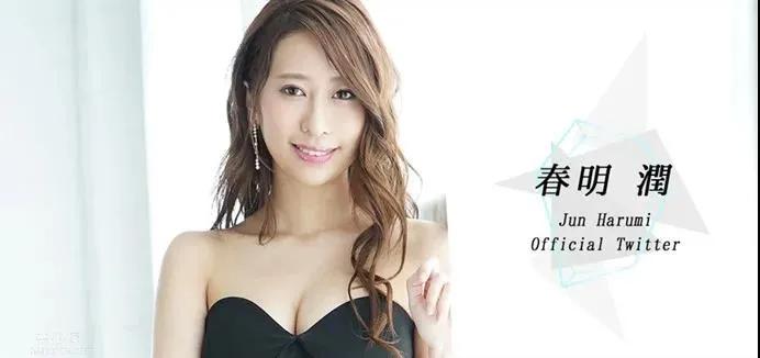 春明润(春明潤):从空中降临的美艳之花