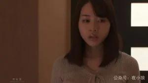 RBD-636:本田岬被心生嫉妒的同事设计陷害