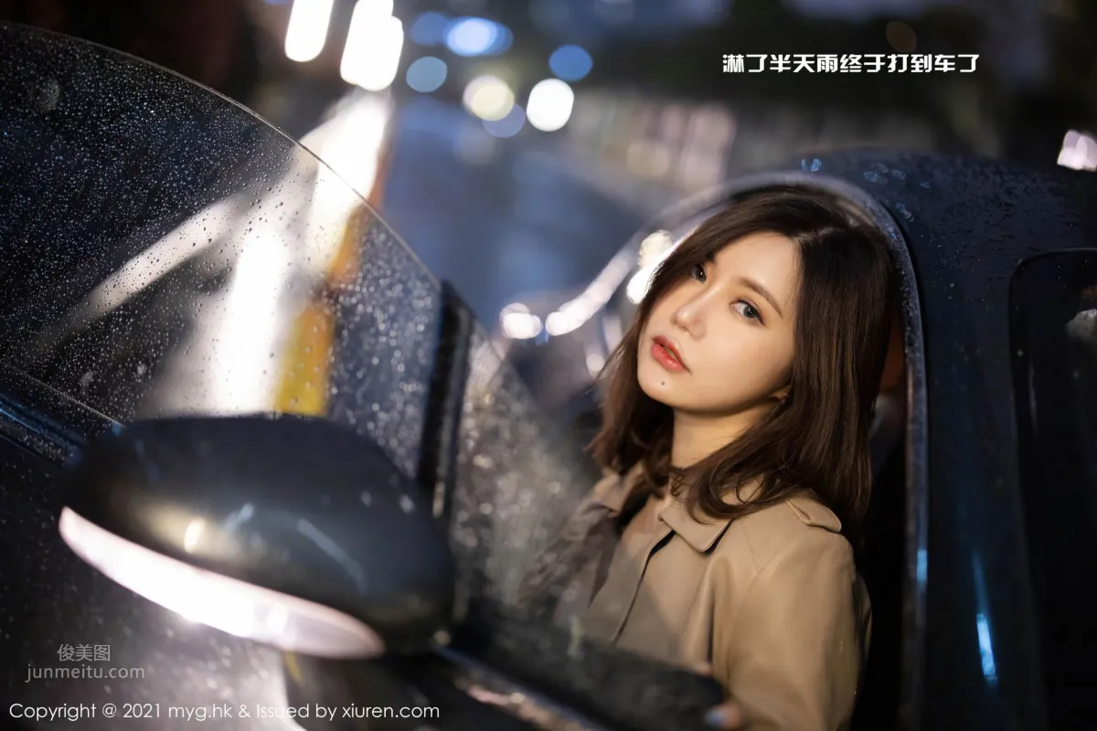 [MyGirl] 2021.03.22 VOL.500 Carina绮里嘉