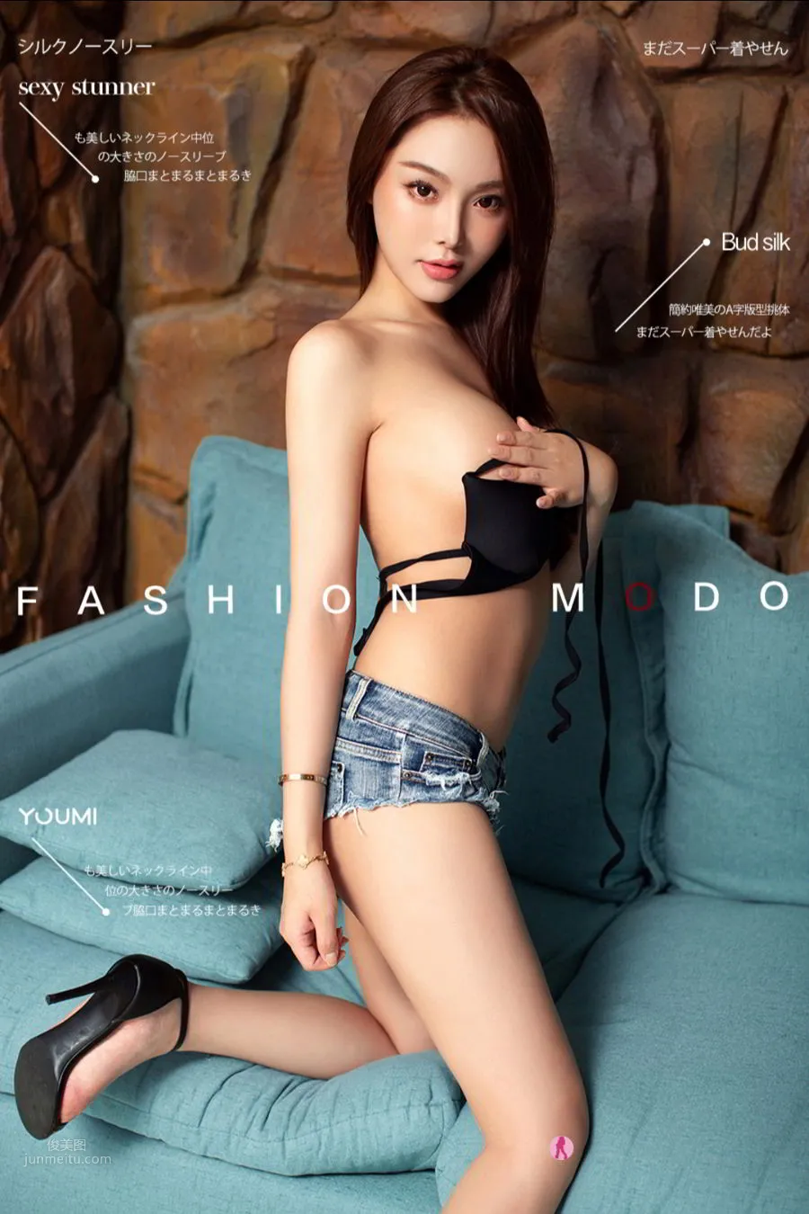 [YouMi尤蜜] 2021.02.07 陈圆圆