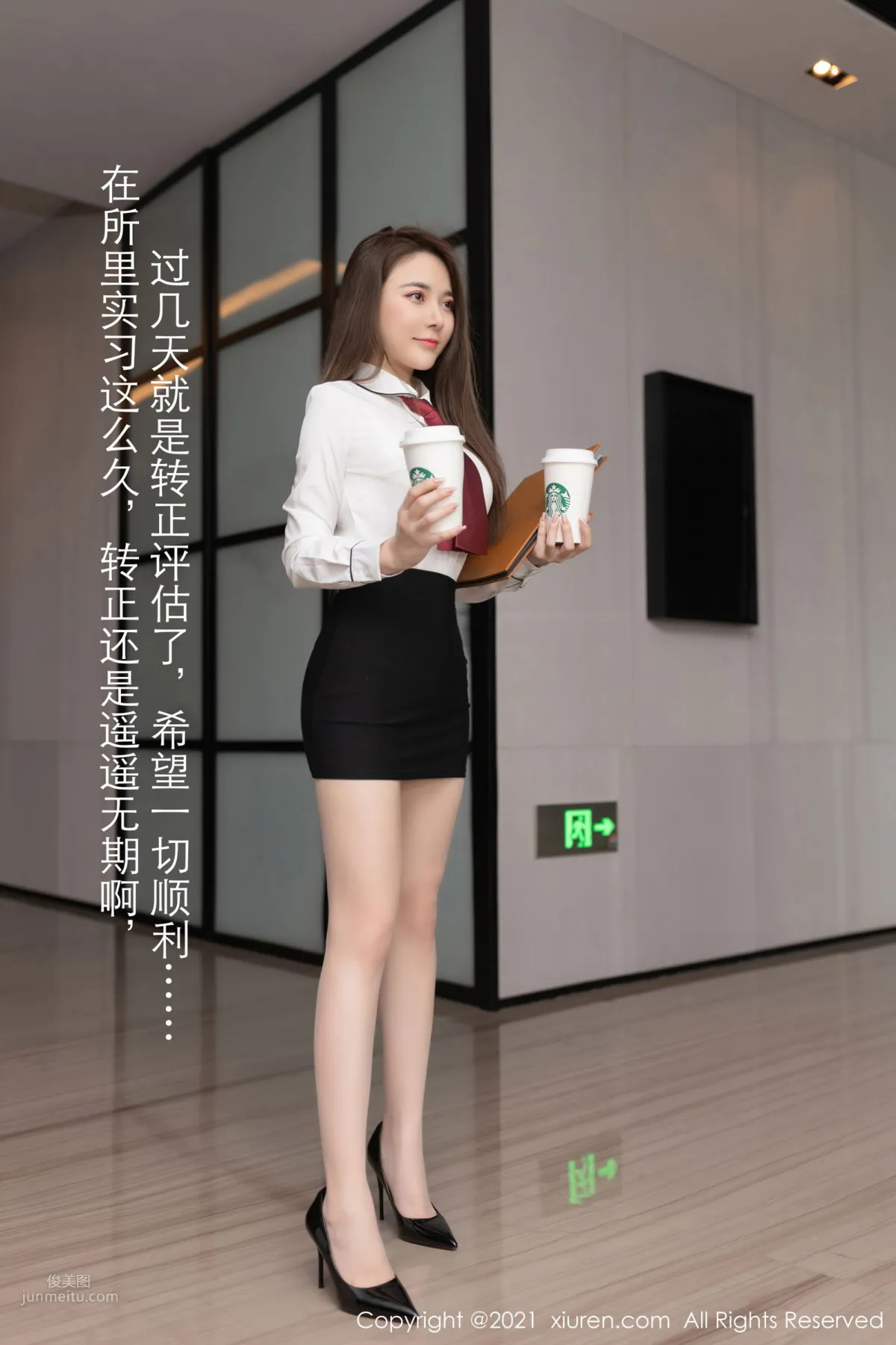 [XiuRen] 2021.04.23 VOL.3339 鱼子酱Fish