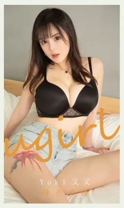 Yuki又又锋芒难掩 女王的锋芒似艳阳