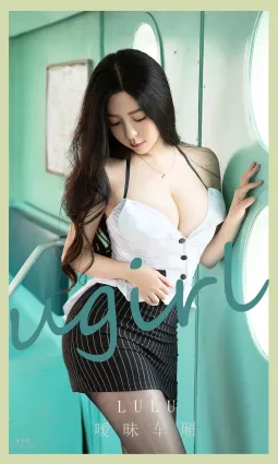 Lulu的暧昧车厢 尤物似乎在等人