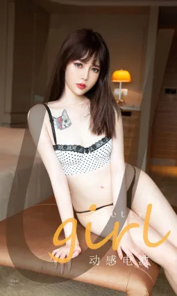 Betty的动感电波 性感计划正在实施