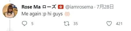 日本推友热议《梗图主角其实是肥宅之光》「春丽」本人回覆!
