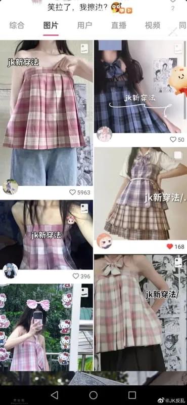 最新潮流？《女高中生ＪＫ制服新穿法》裙子秒变上衣惹争议！