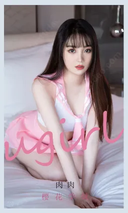 樱花学妹肉肉 曾经那段樱色的回忆