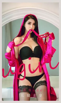 长腿女皇葛征Model 玫红色的耀眼战袍