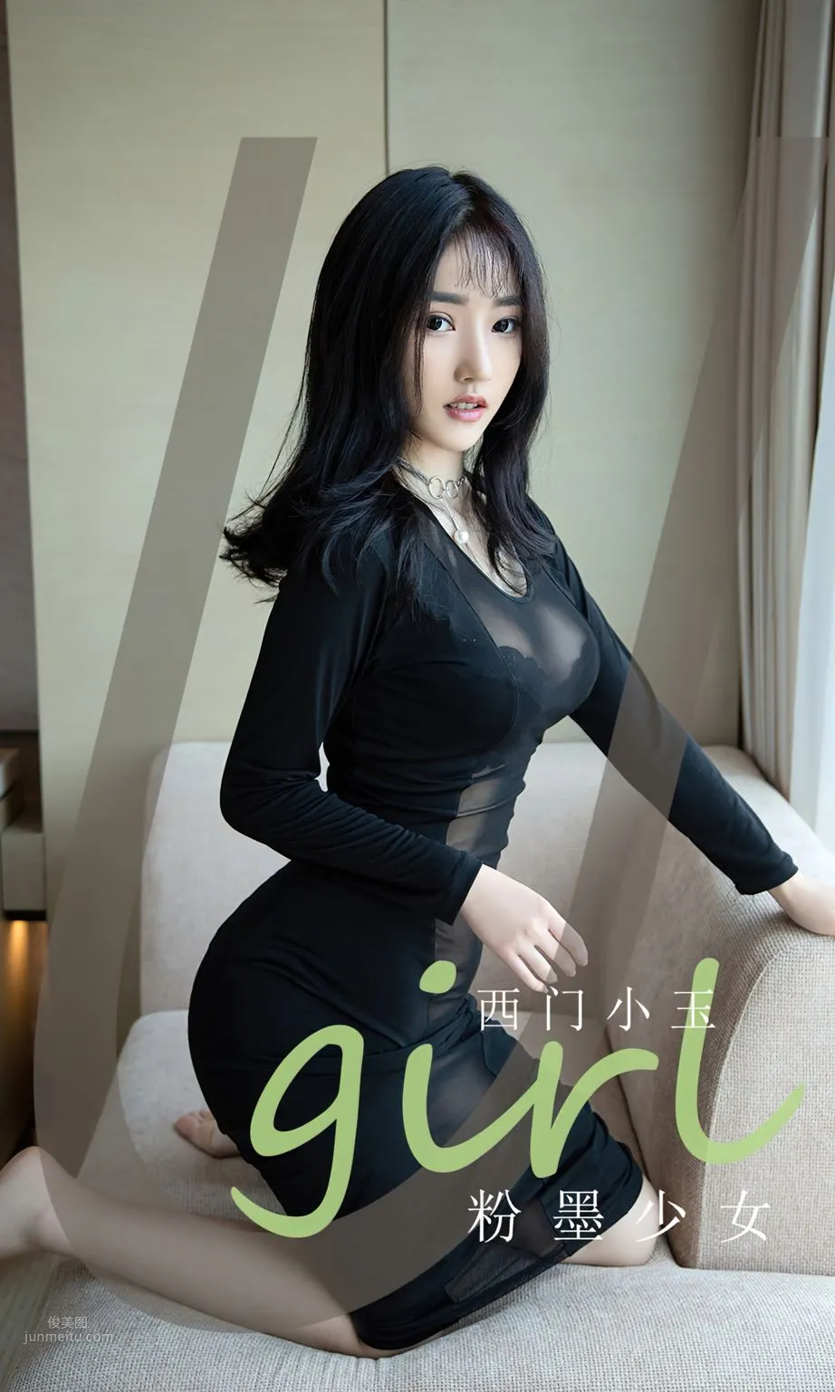 粉墨少女西门小玉 让头脑变的不清醒