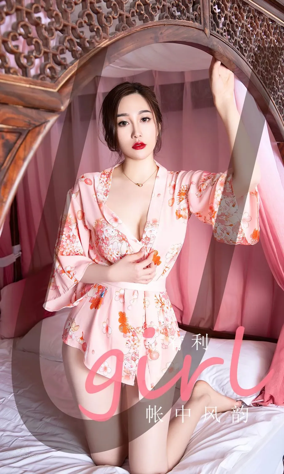 宥利的帐中风韵 紫檀香悠悠飘荡