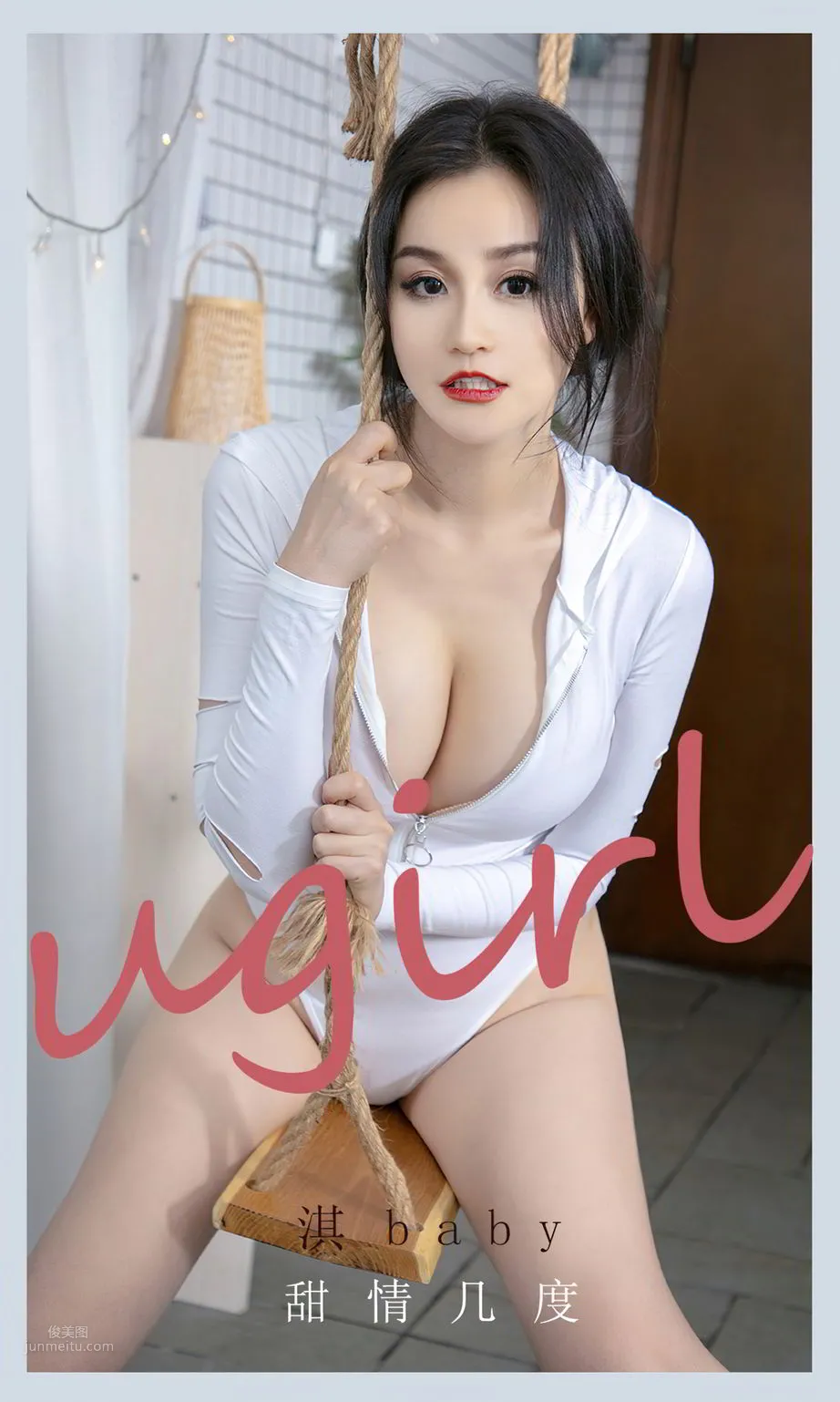 淇baby甜情几度 白色的连体衣