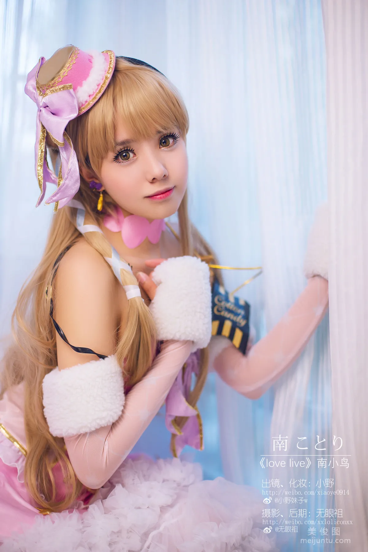 Coser小野妹子w 《Love Live!（南小鸟）》 写真集