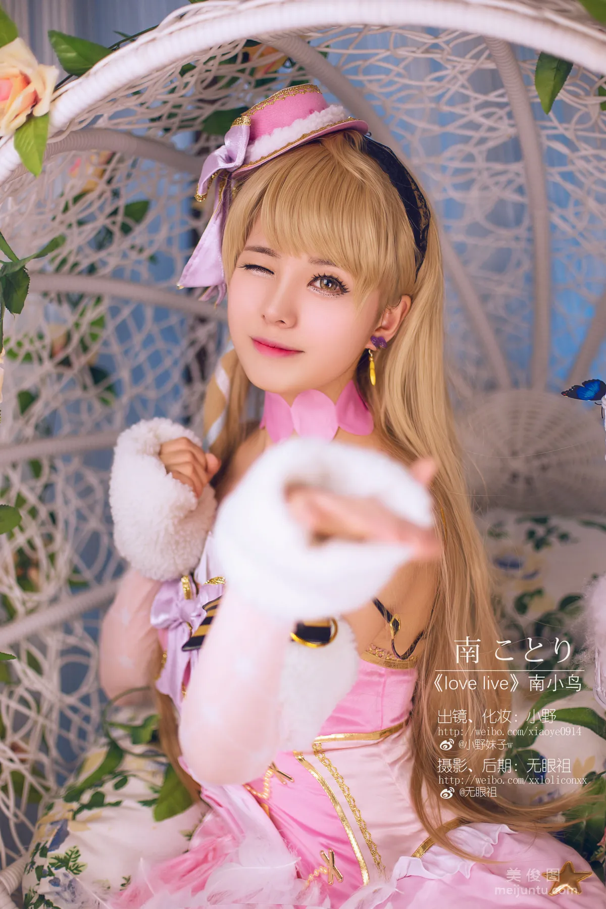 Coser小野妹子w 《Love Live!（南小鸟）》 写真集