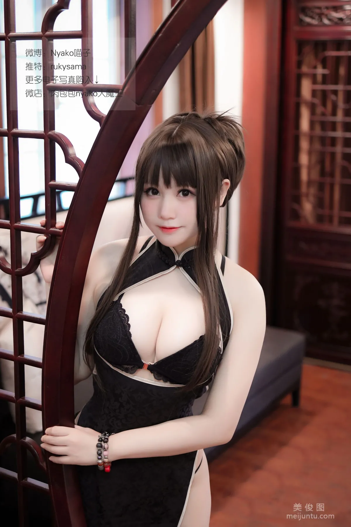 Nyako喵子 《旗袍本A》 写真集