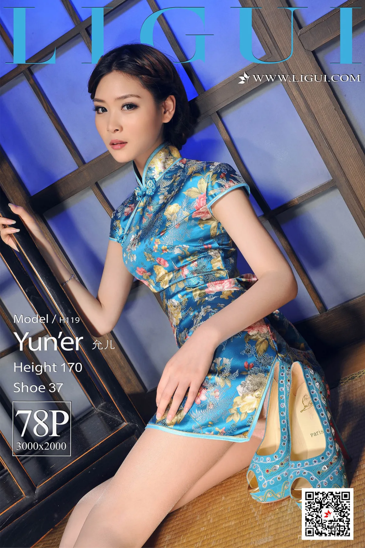 [丽柜Ligui] Model 允儿 《肉丝高跟旗袍》 写真集