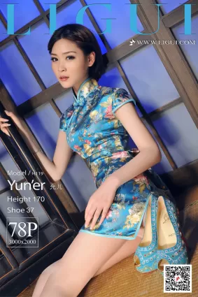 [丽柜Ligui] Model 允儿 《肉丝高跟旗袍》 写真集