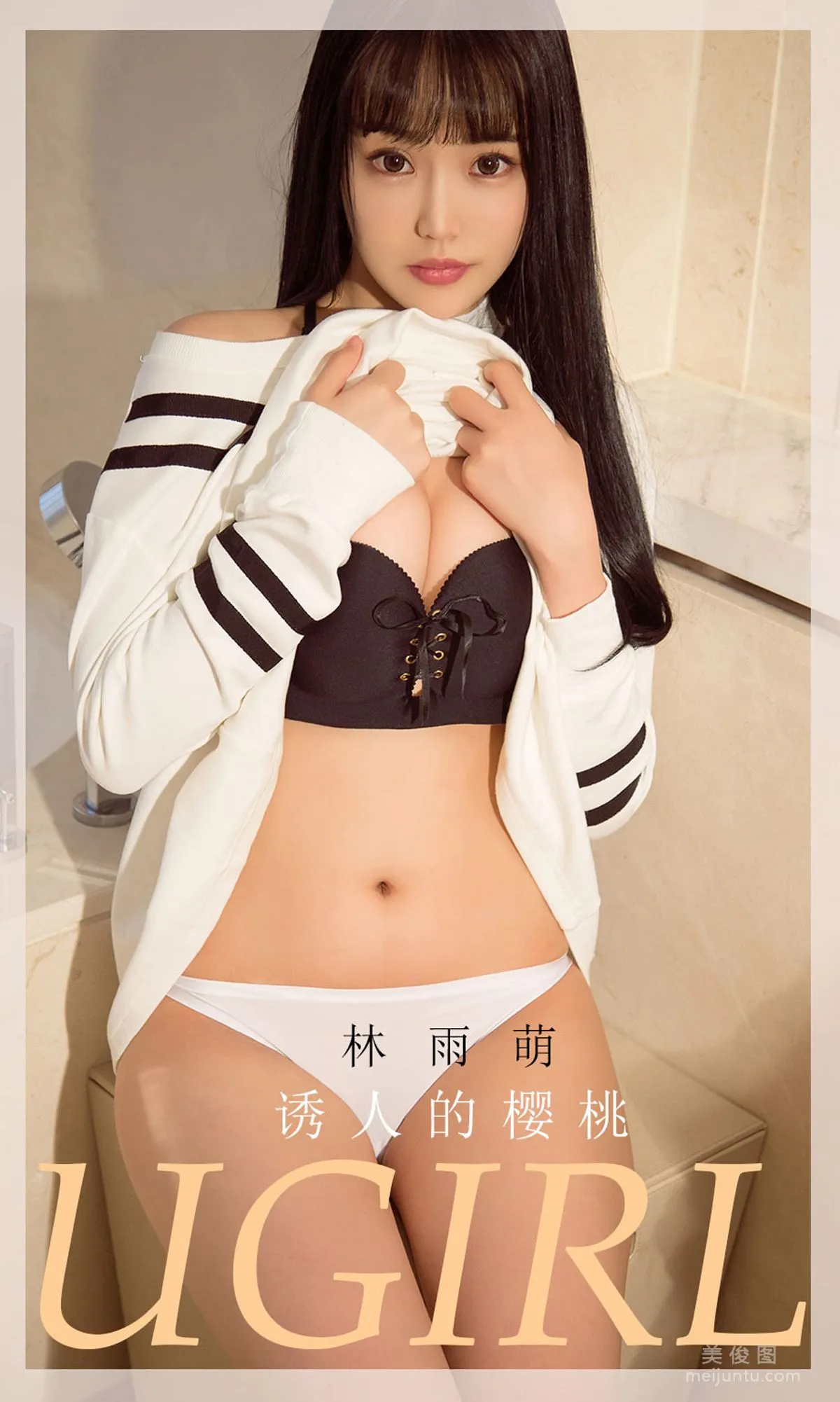 [尤果圈爱尤物Ugirls] No.1822 林雨萌 《诱人的樱桃》 写真集