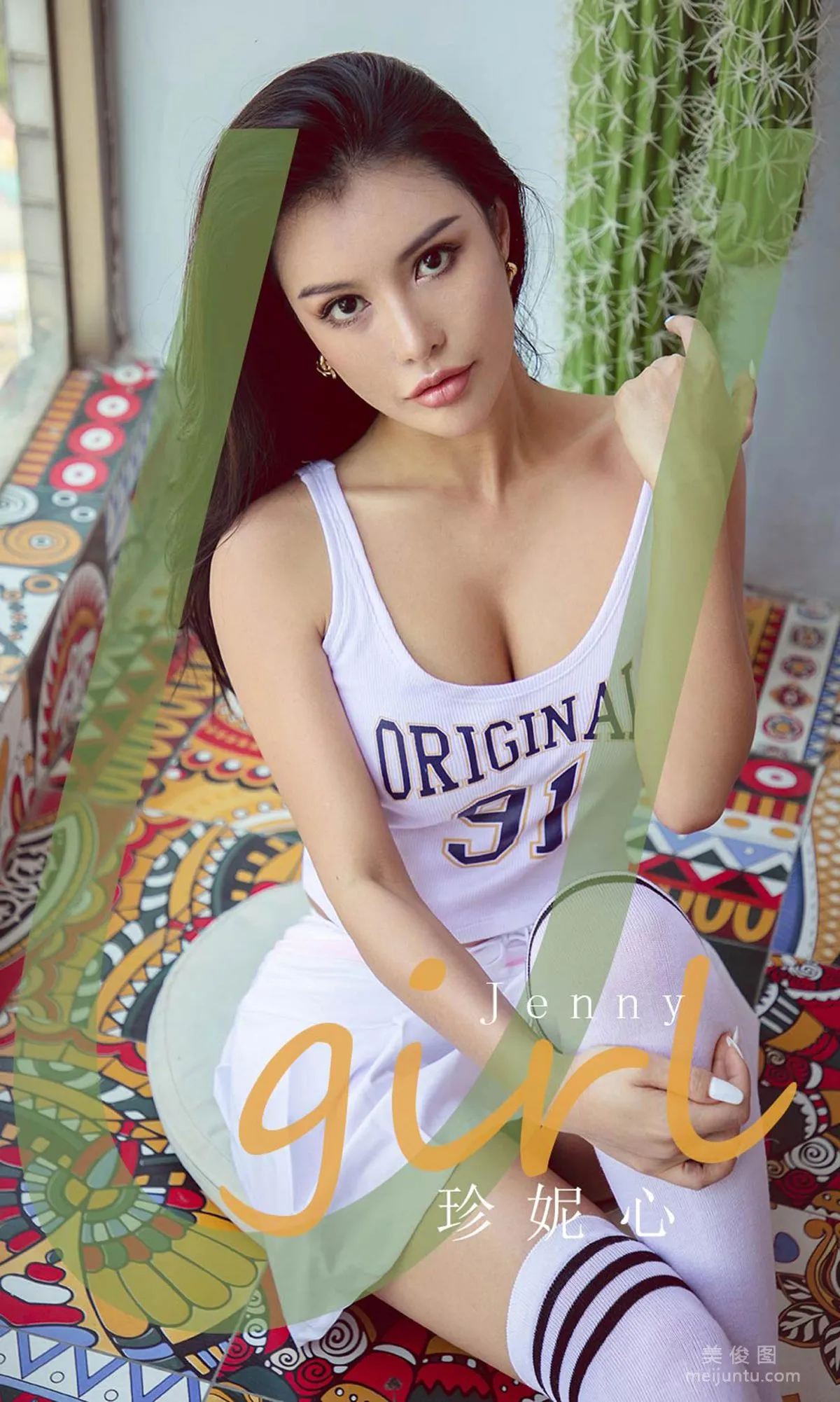 [尤果圈爱尤物Ugirls] No.1848 Jenny 《珍妮心》 写真集