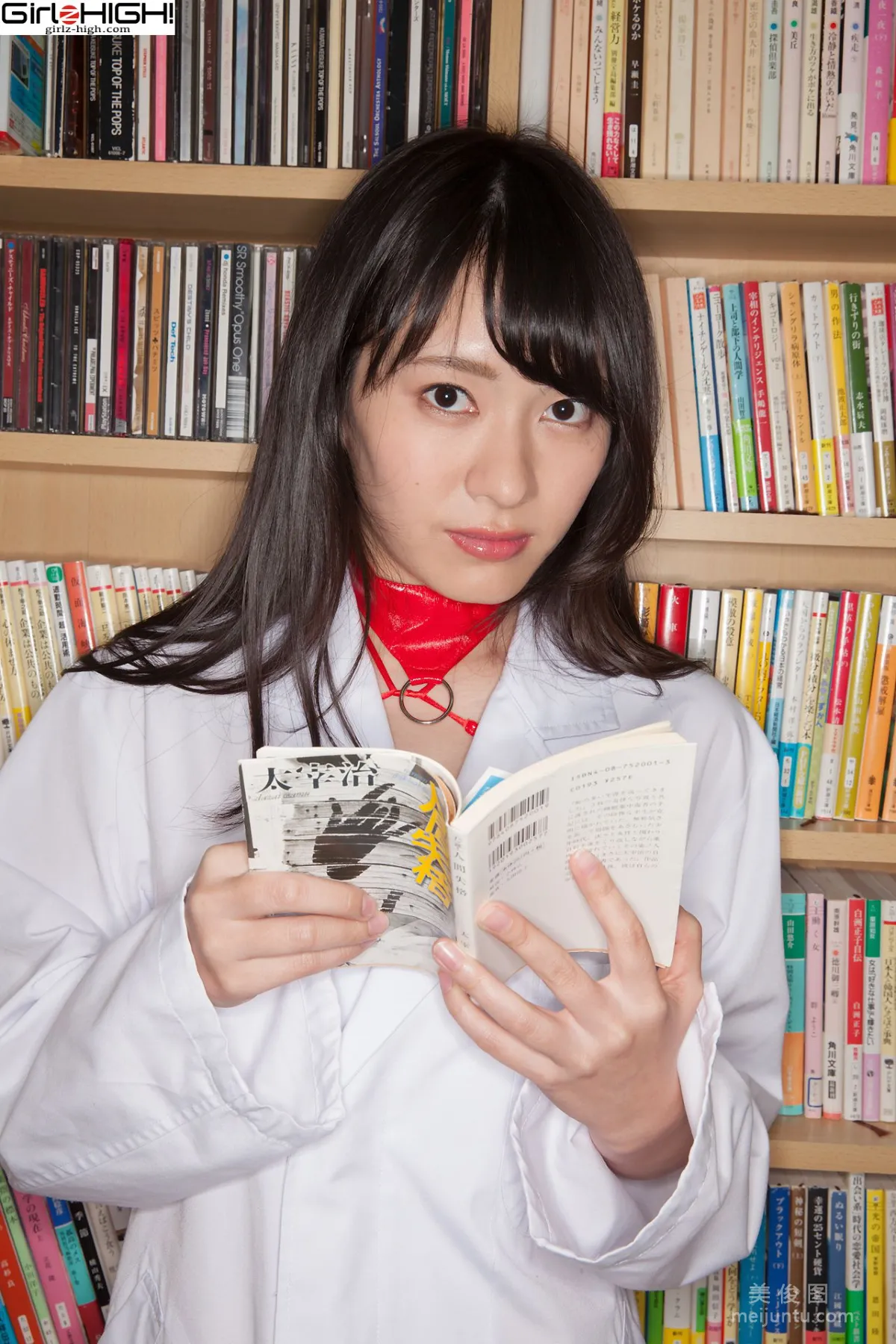 [Girlz-High] 栗山ことね - bfaa_041_005 写真集
