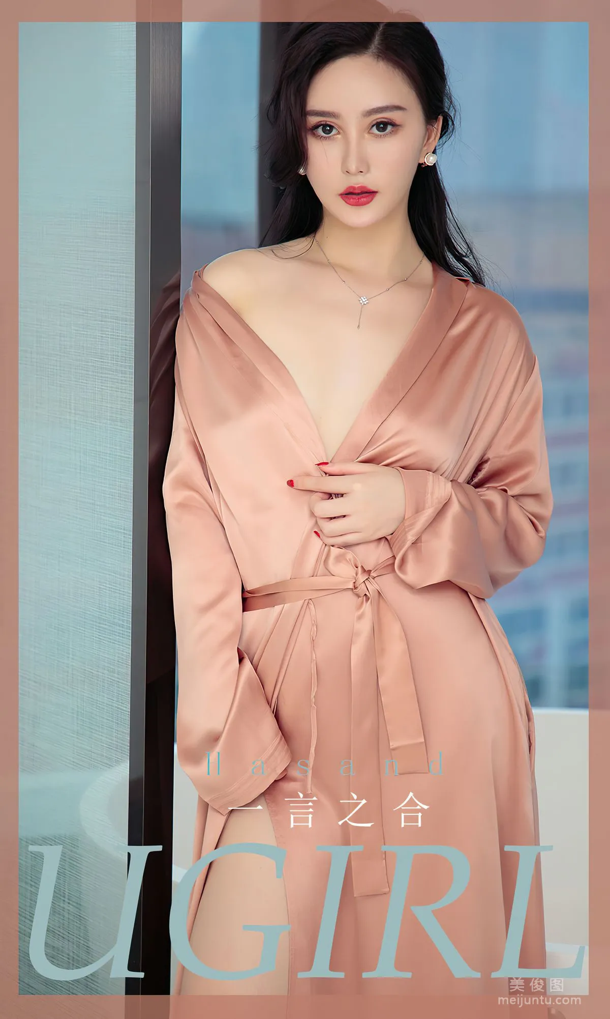 [尤果圈爱尤物Ugirls] No.1827 Hasand 《一言之合》 写真集