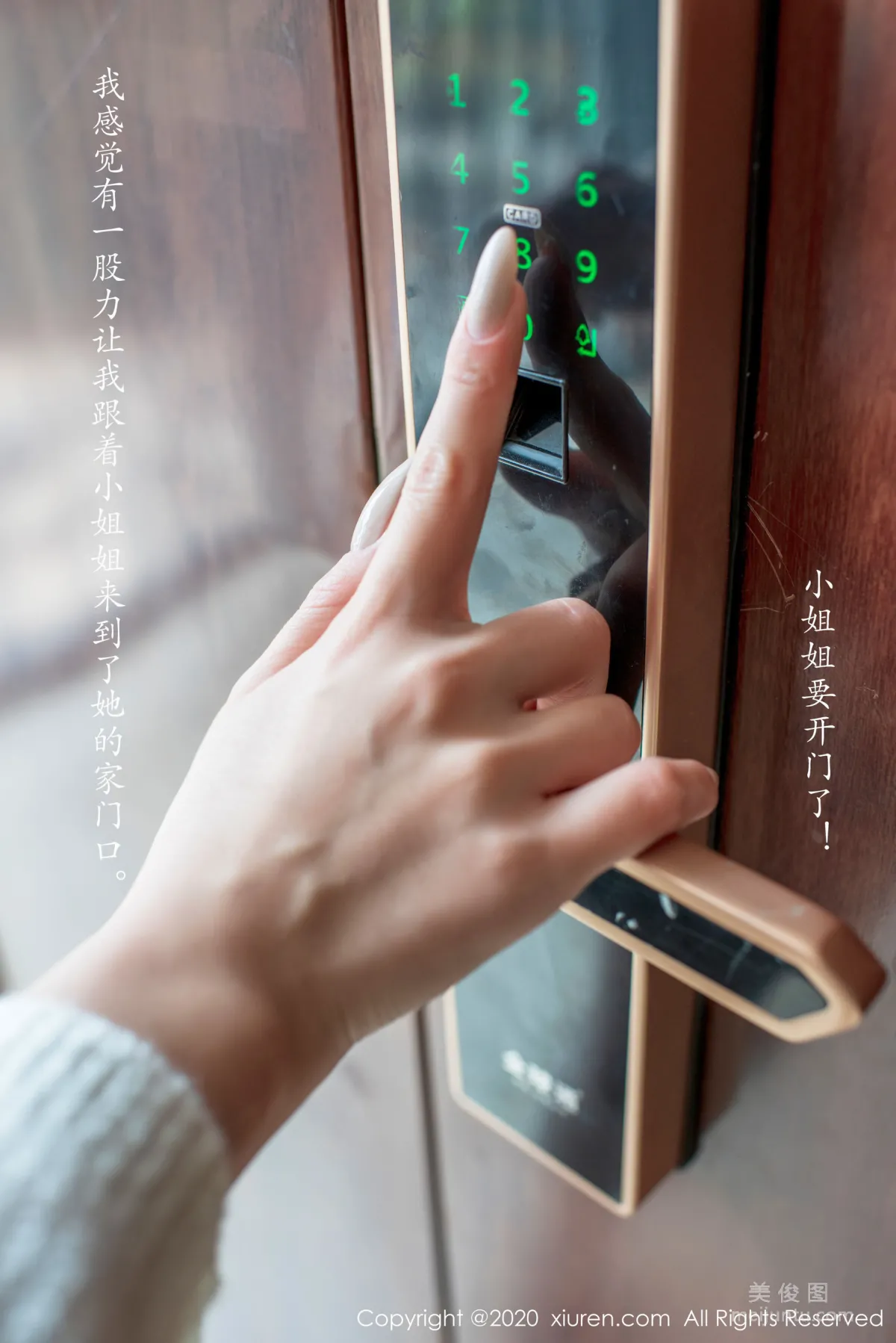 [秀人XiuRen] No.2143 陈小喵 《白丝小姐姐剧情》 写真集