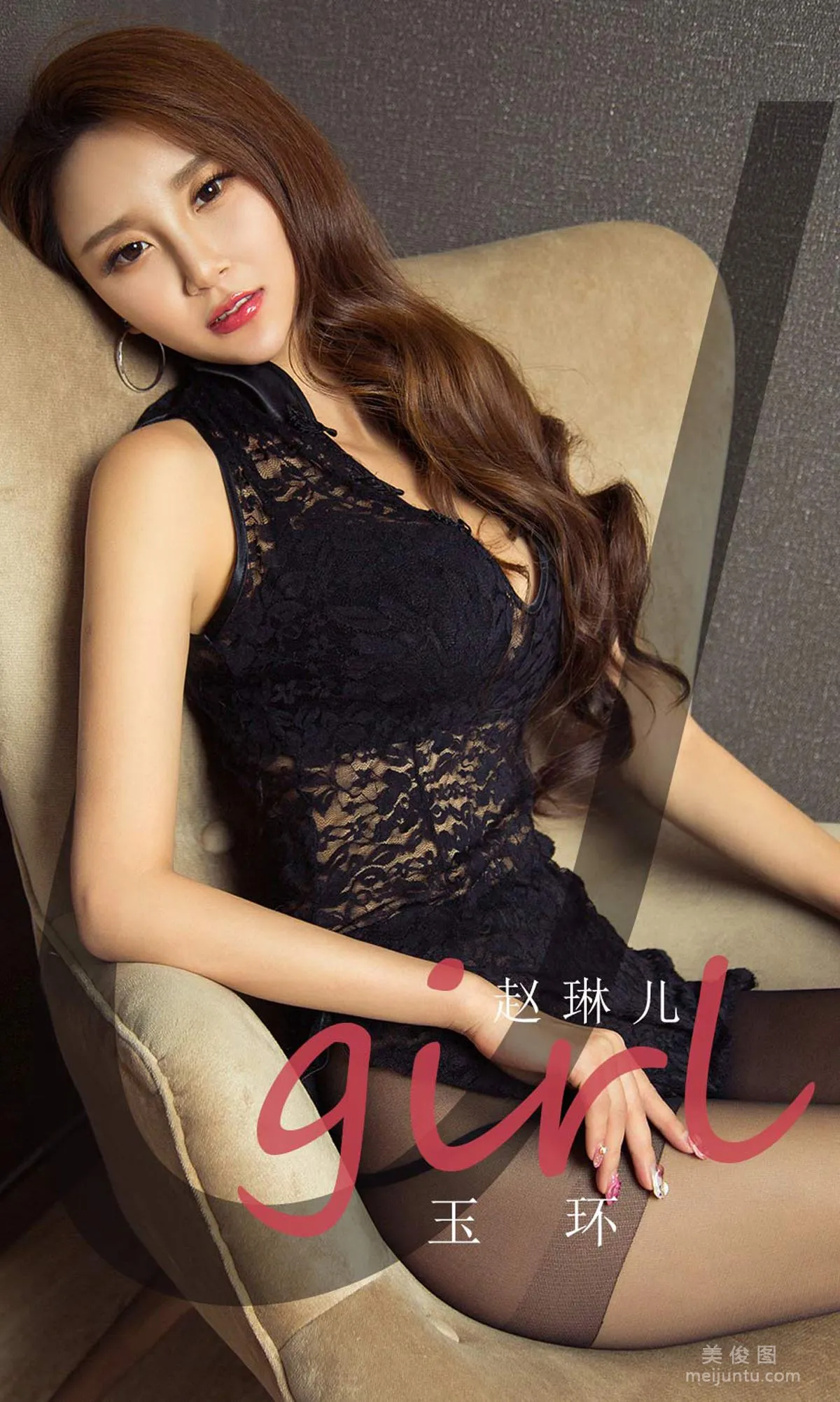 [尤果圈爱尤物Ugirls] No.1815 赵琳儿 《玉环》 写真集