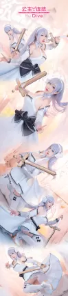 动漫博主穆零Mu0 《公主连结》 写真集