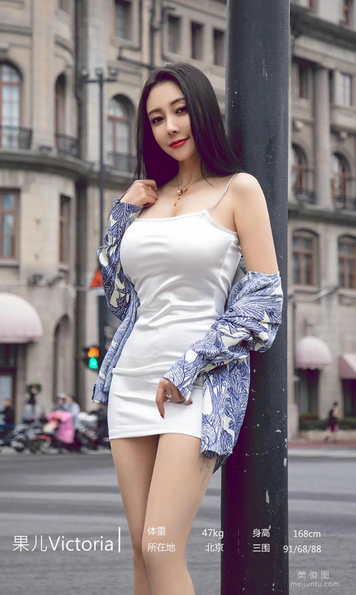 [爱尤物Ugirls] No.1888 果儿Victoria - 精致的迷人精