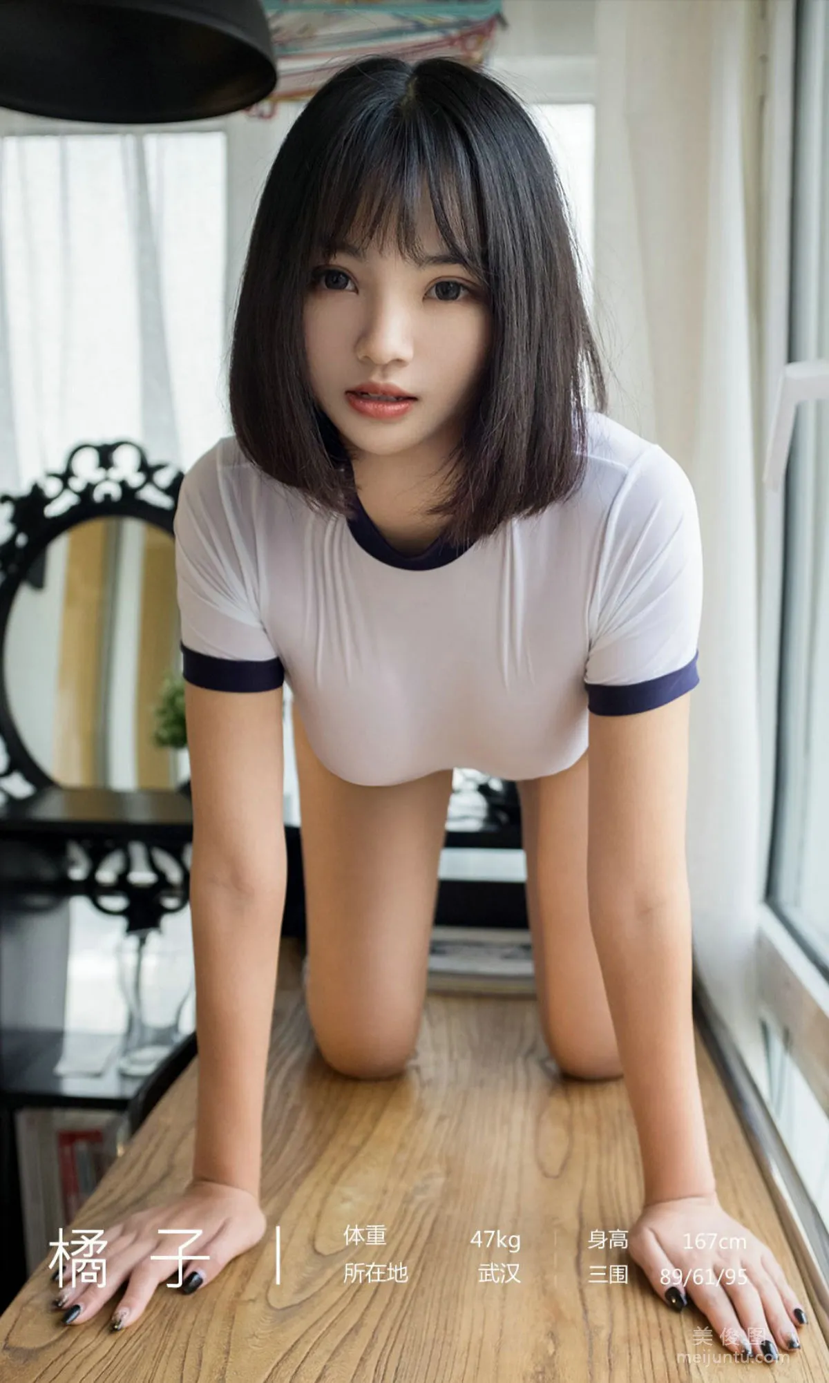 [爱尤物Ugirls] No.1887 橘子 - 青春守则
