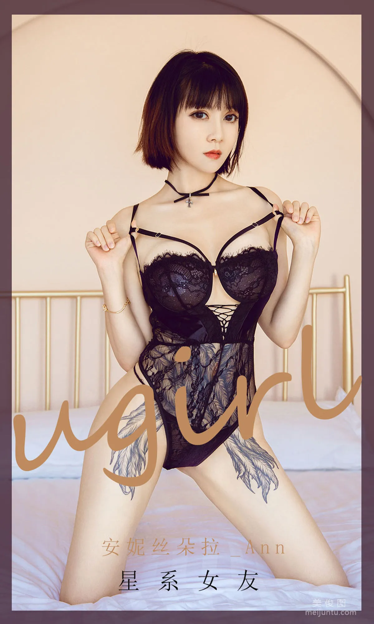 [爱尤物Ugirls] No.1910 安妮丝朵拉_Ann - 星系女友