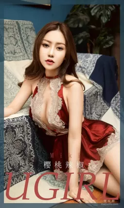 [爱尤物Ugirls] No.1892 MiKi - 樱桃辣椒
