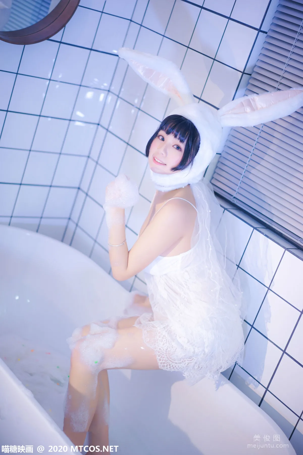 [喵糖映画] VOL.255 《浴缸里的兔子》 写真集