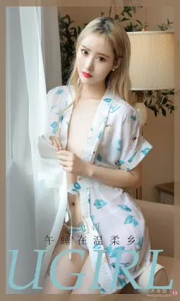 [尤果圈Ugirls] No.1946 兔哥 - 午睡在温柔乡