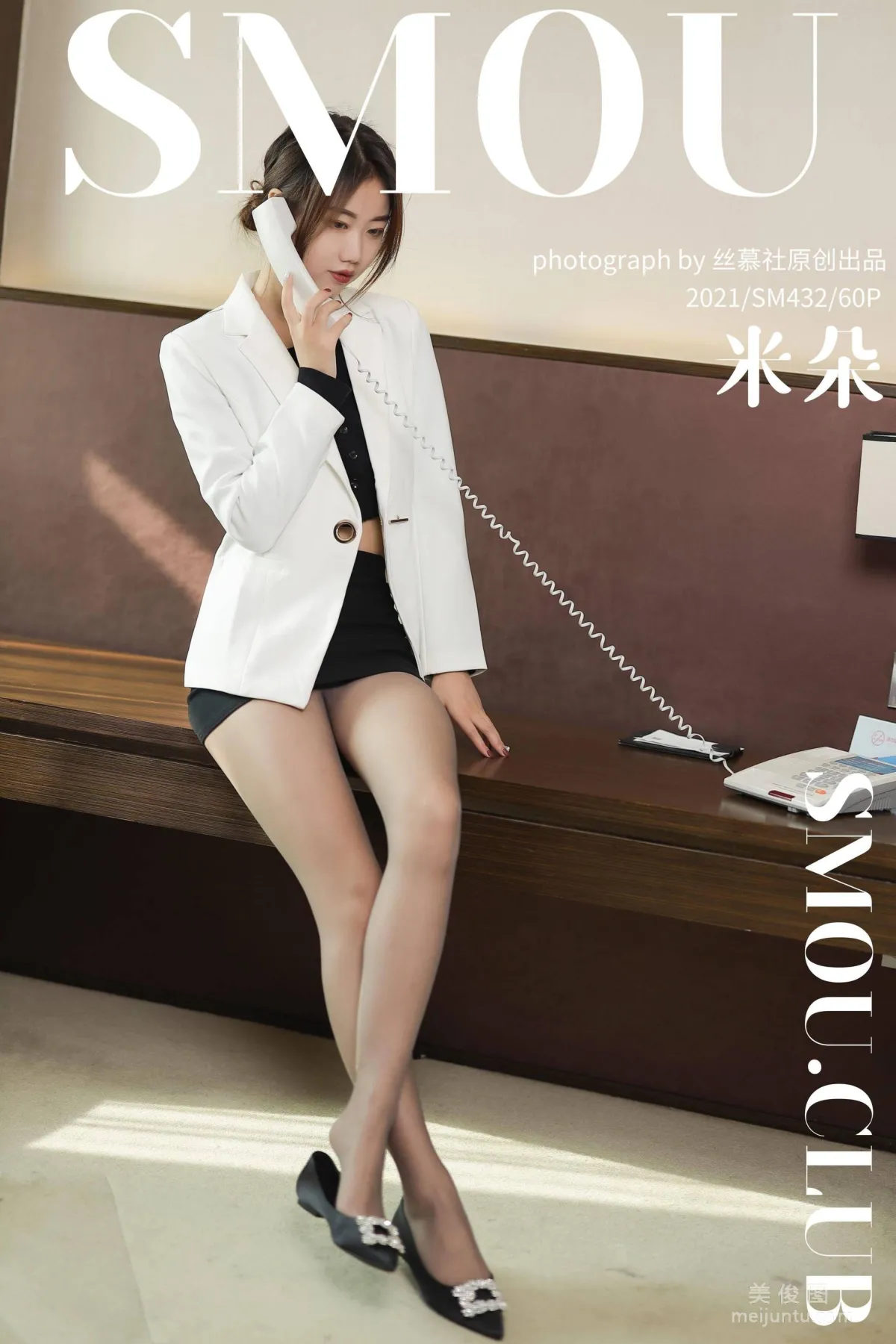 [丝慕SMOU] SM432 米朵 《灰色超薄连裤袜》 丝袜美腿写真套图