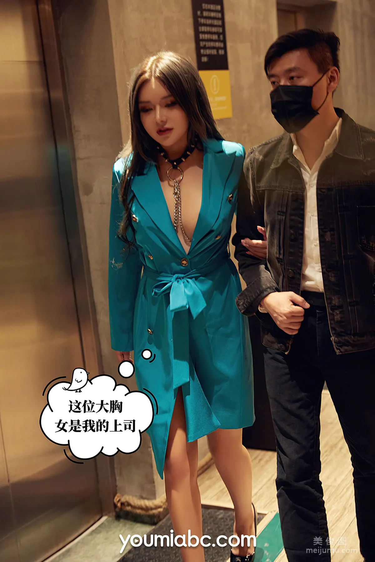 [尤蜜YouMi] 李薇薇 - 上司的特殊爱好