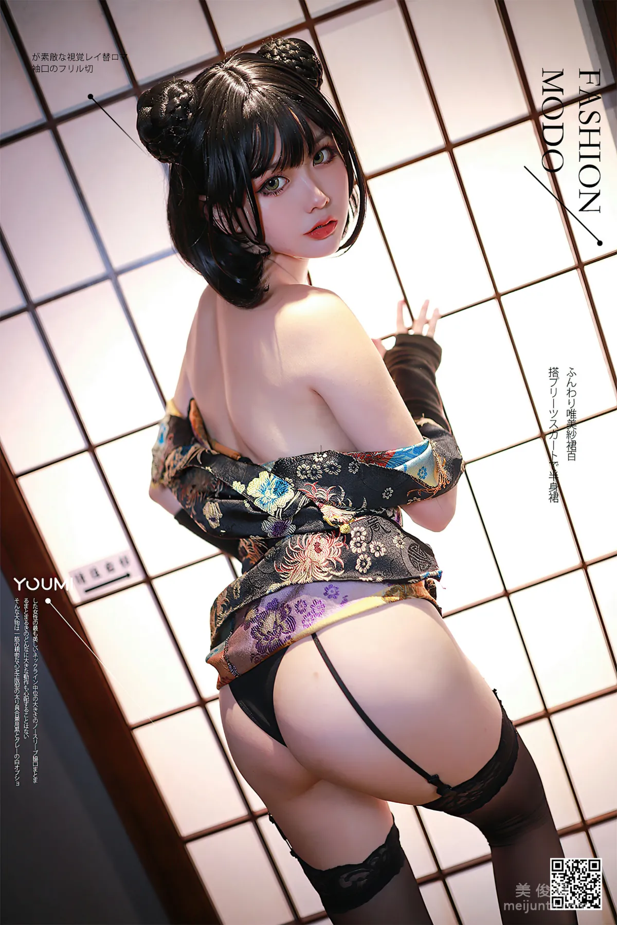 [尤蜜YouMi] 您的蛋蛋 - 旗袍武士娘