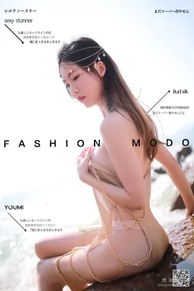 [尤蜜YouMi] 抖娘利世 - 波西米亚少女