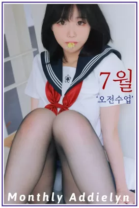 [Addielyn] Monthly Addielyn - July Morning classes 写真套图