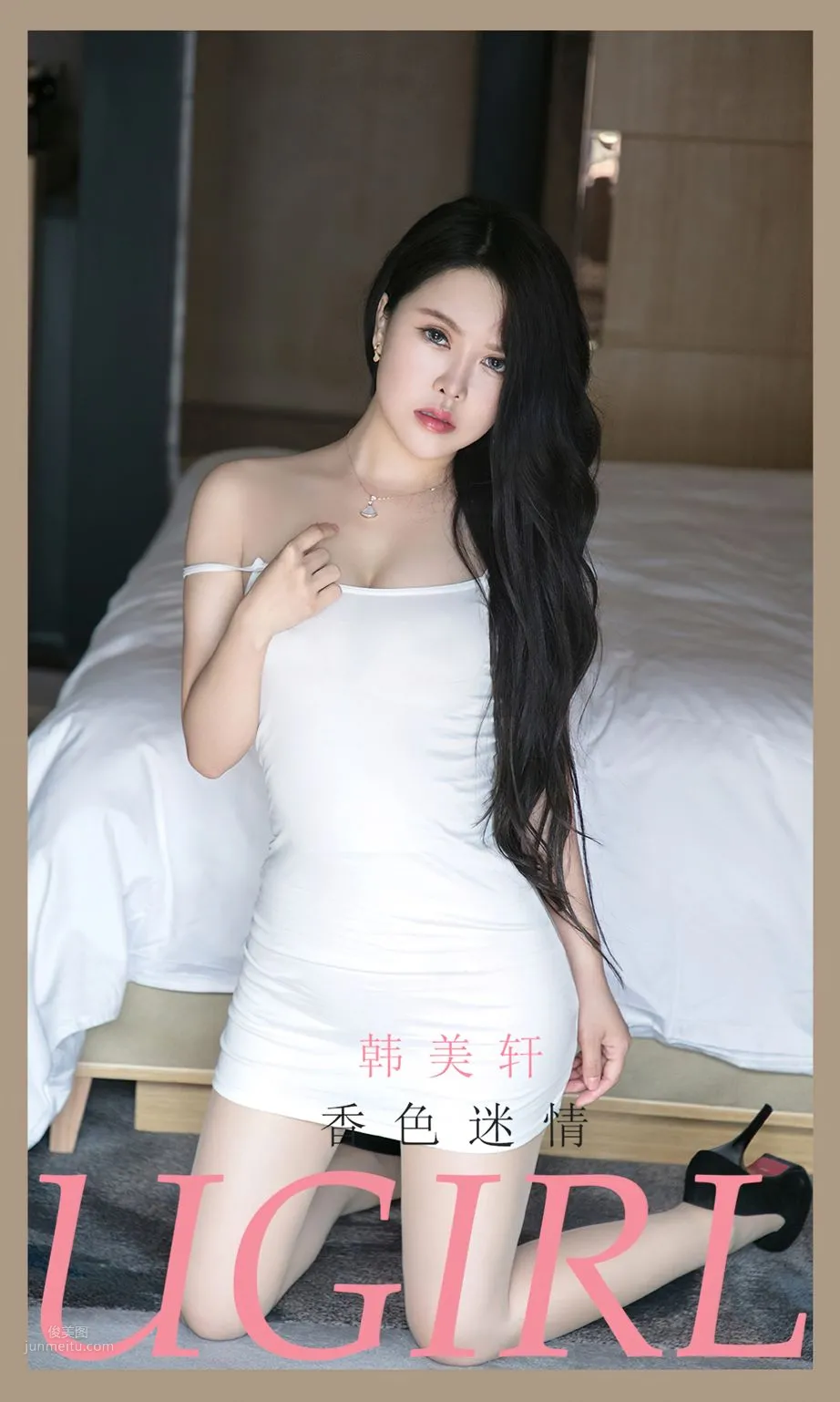 韩美轩香色迷情 性感一触即发