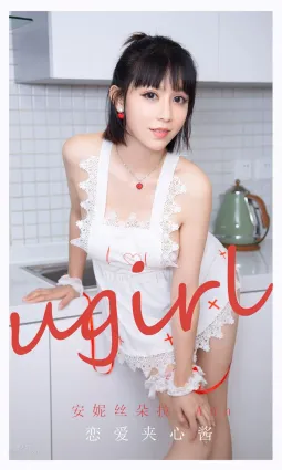 安妮丝朵拉 恋爱夹心酱