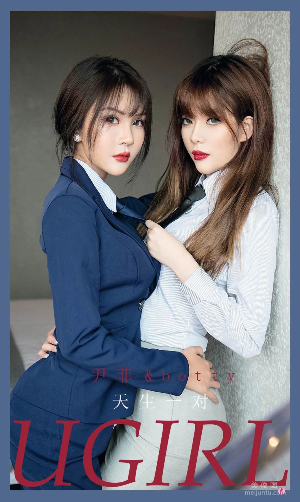 [爱尤物Ugirls] No.2108 尹菲&amp;betty - 天生一对