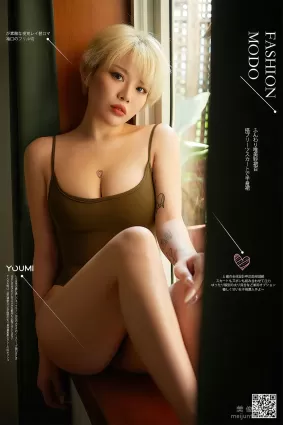 [尤蜜YouMi] Heidi - 采光の幻梦
