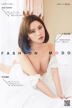 [尤蜜YouMi] 徐文君 - 香闺艳福
